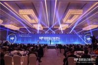 时代追光者 | 双虎斩获2020年中国家居品牌力量榜“追光领袖、环保先锋奖、设计创新奖”