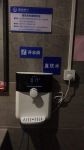 喜讯！阿尔莎娜中标重庆燃气集团饮水项目，百年品质经典传承！
