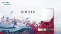 细致见品质，开关插座的选购小心机