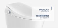 恒洁Q8i智能马桶怎么样?现代卫生间的标配