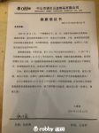 诺贝人一方有难八方支援,心怀大爱温暖寒冬