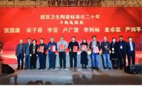 蒙娜丽莎集团张旗康，扎实推进建筑陶瓷标准化建设二十余年