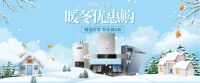 34周年庆福利低价 国美真选大牌厨卫 安排起来