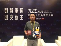 睿云物联科技赵明翔：AI监理赋能家装行业