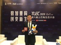 简欧集团旷再忠：企业没有数字化就没有未来
