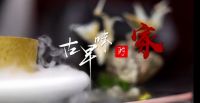 《梦想改造家》打造“古早味的家”用食物留住家的味道