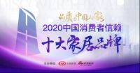 匠心筑品质，服务赢信赖！德高再获殊荣！