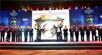 光大证券：海尔智家私有化，归母净利有望达到150亿元