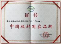 权威奖项大盘点，2020属于千年舟的“高光时刻”