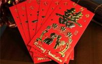 男友生日微信红包咋发 男友生日微信幽默祝福语怎么说