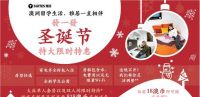 澳洲留学住宿，选择Y Suites雅居