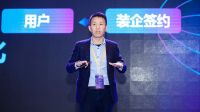 土巴兔产业创新中心副总经理汪海峰：从供应链切入用户，实现一站式装修