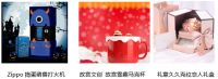 Zippo捣蛋萌兽、可米雪夜精灵……京东这些萌宠好礼分分钟让你心动