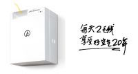 高效更轻薄！远大新风匠心力作FF100新品耀世