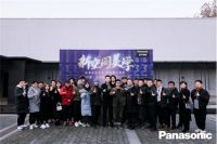 松下冰箱推出“新空间美学”，跨界合作质享美与健康