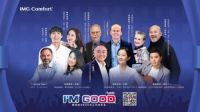 挪威躺2020万人云端年会圆满落幕 2021幸福再起航