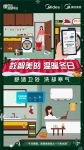 懂你的智慧生活，让冬日温暖有AI！