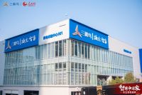 在家泡温泉、护肤！三翼鸟青岛001号店已实现
