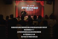 苏宁三十周年上线四大硬核服务，加速厨卫行业服务升级