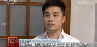 如何鉴别蚕丝被真假？央视揭秘来了......
