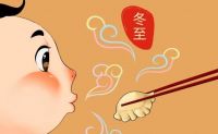 英鼎·二十四节气｜冬至阳生春又来