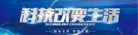 二代纸巾诞生，开创健康新篇章