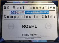 ROEHL荣获2020中国最佳创新公司50,开启生活服务新可能