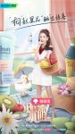 惠达卫浴《Beauty小姐3》：“桐”款星品，美貌加持器
