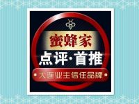 大连装修公司口碑哪家好？2021大连装修公司口碑top5排行榜