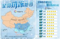 Leader空调行业最快升温速度,10秒升10度!