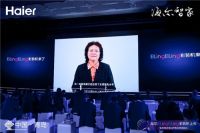 汪敏燕:海尔BlingBling彩装机打通行业壁垒达全球领先