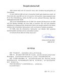 万象更新丨康巴赫带来厨房美好生活