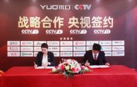 优口净水登陆央视CCTV   权威平台背书彰显品牌实力