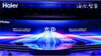 还在洗衣机市场厮杀？海尔用彩装机开启了下一个时代