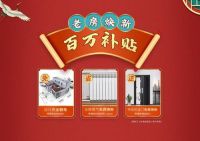 老房改造太繁琐 全包圆轻松帮你搞定修改