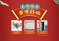 老房改造太繁琐，全包圆轻松帮你搞定修改