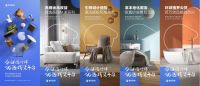 设计师有了新战场？躺平全球设计师选品中心正式官宣，剑指线上带单