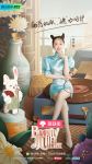 惠达卫浴《Beauty小姐3》：“婕”力守护你的头皮和敏感肌
