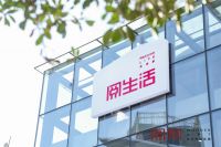 阅梨丨依循美学秩序，编织沪上生活新景