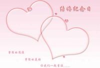 两周年爱情纪念日短句 恋爱两周年纪念日说说