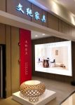 文纯--上海红星欧丽洛雅环球家居博览中心店开业