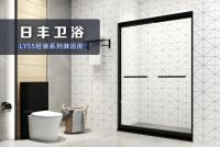 这款好清洁静音0回弹淋浴房，满足你对美好所有想象