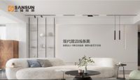未来大势所趋 三强照明专注高端轨道磁吸灯