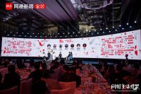 163态度说 | 爱依瑞斯隋艺昆：懂得Z世代，才能打动Z世代