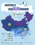 绿驰空净人 | 速看!出太阳晒被子除螨,却被告知除螨的方法不对?
