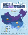 寒潮来袭！佳歌集成灶成为您暖胃小帮手