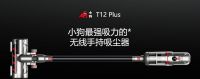 坚持自主研发打造专业品质 小狗吸尘器行业智能创新典范