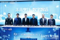 探索智造转型新途径 老板电器引领中国高端厨电迈入“零点制造”时代
