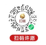 乐居上线“心愿清单”，玩法攻略来啦！