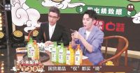 如今的活力28还和以前一样好用吗?